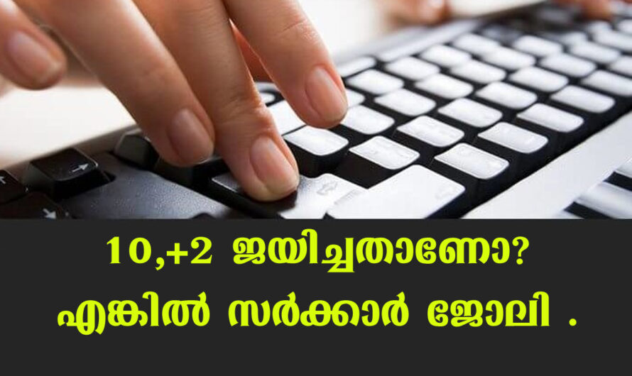 നാഷണൽ ബോർഡ് എക്‌സാമിനേഷൻ വിളിക്കുന്നു