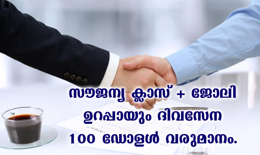 100 ദിവസത്തെ ക്ലാസ്, ശേഷം ജോലി