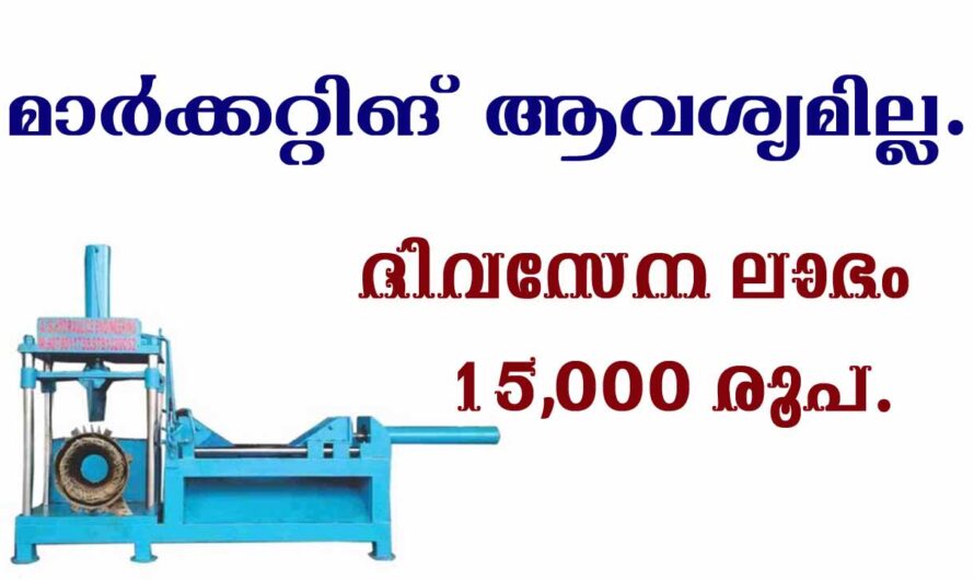 മാർക്കറ്റിംഗ് ആവശ്യമില്ലാത്ത ബിസിനസ്സ്‌