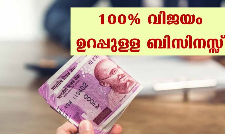 എന്താണ് മുടക്ക ചിട്ടി, ചേരുന്നത് കൊണ്ടുള്ള ഗുണം
