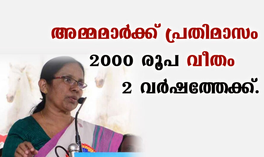 മാതൃജ്യോതി പദ്ധതിയിൽ വിവിധതരം വെല്ലുവിളികളുള്ള അമ്മമാരേയും ഉൾപ്പെടുത്തി