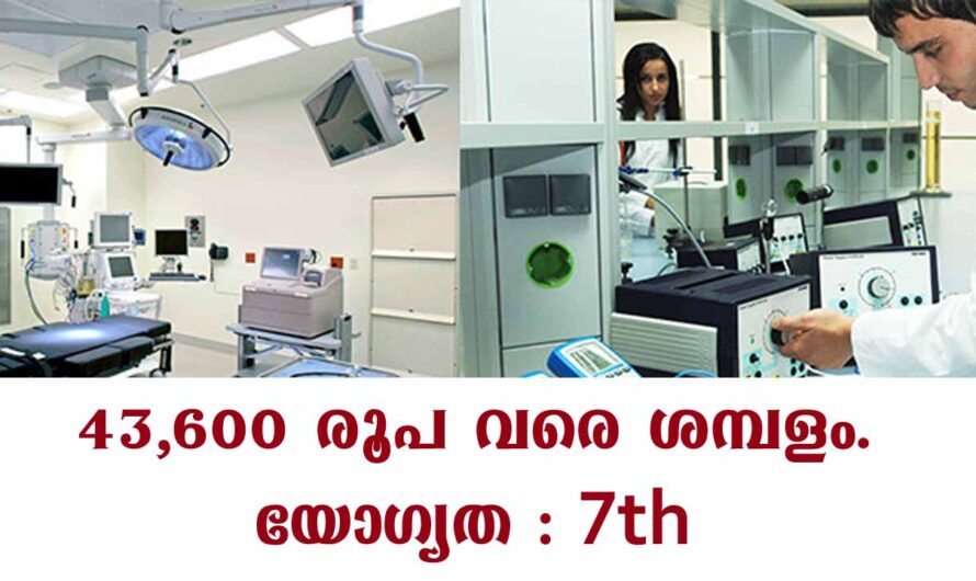 വീണ്ടും കേരള പി.എസ്.സി സ്തികകളില്‍ വിജ്ഞാപനങ്ങള്‍.