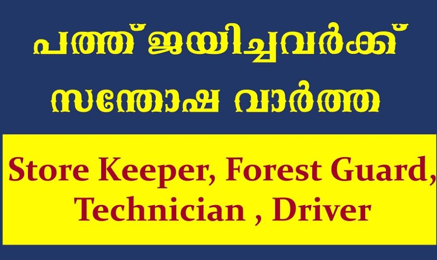 ICFRE – ൽ നിരവധി ജോലി ഒഴിവുകൾ