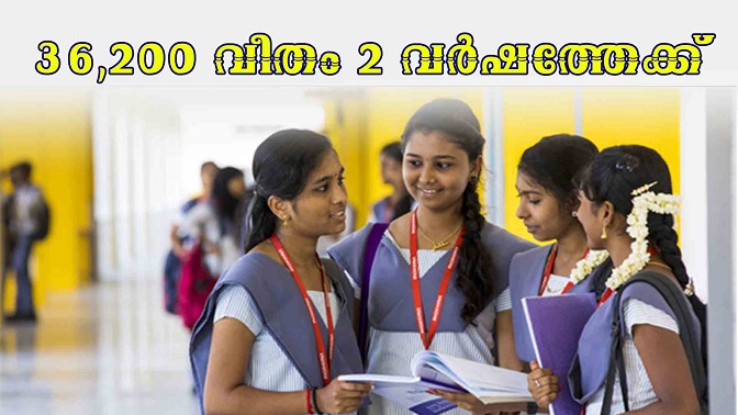 ഇന്ദിരാഗാന്ധി ഒറ്റപ്പെൺകുട്ടി സ്കോളർഷിപ്പ്