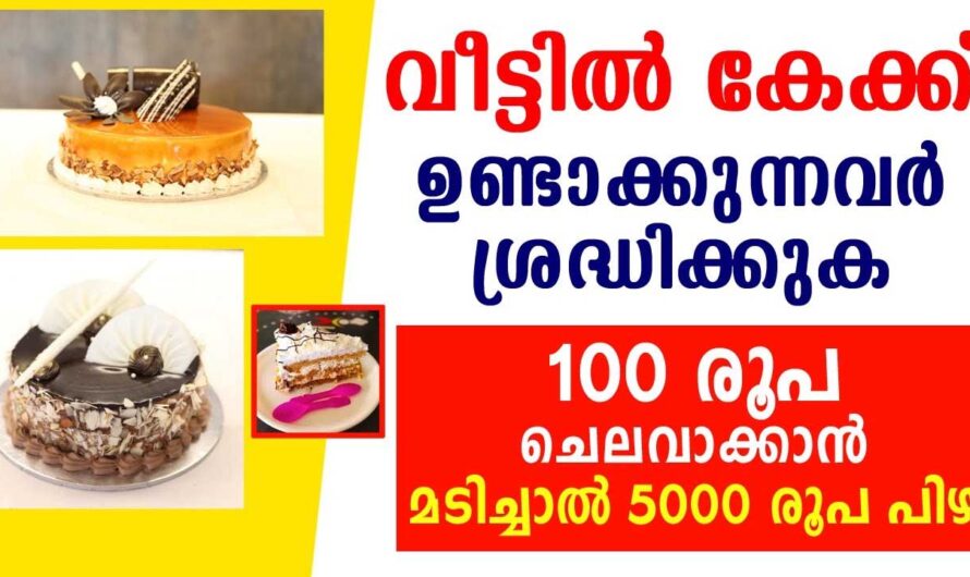 ഇങ്ങനെ ചെയ്യാന്‍ മറക്കരുത്‌