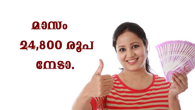 വീട്ടമ്മമാർക്കു തുടങ്ങാം സംരംഭം