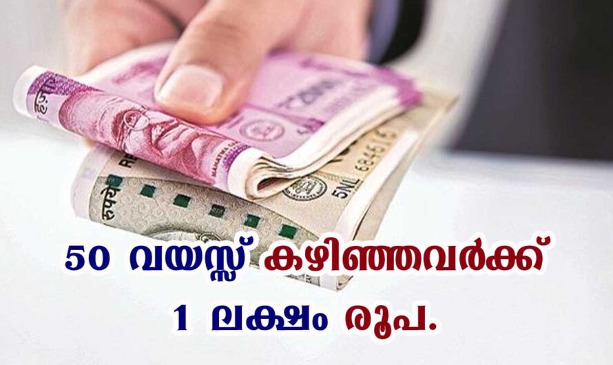 100000 ലോൺ ആയി ലഭിക്കും