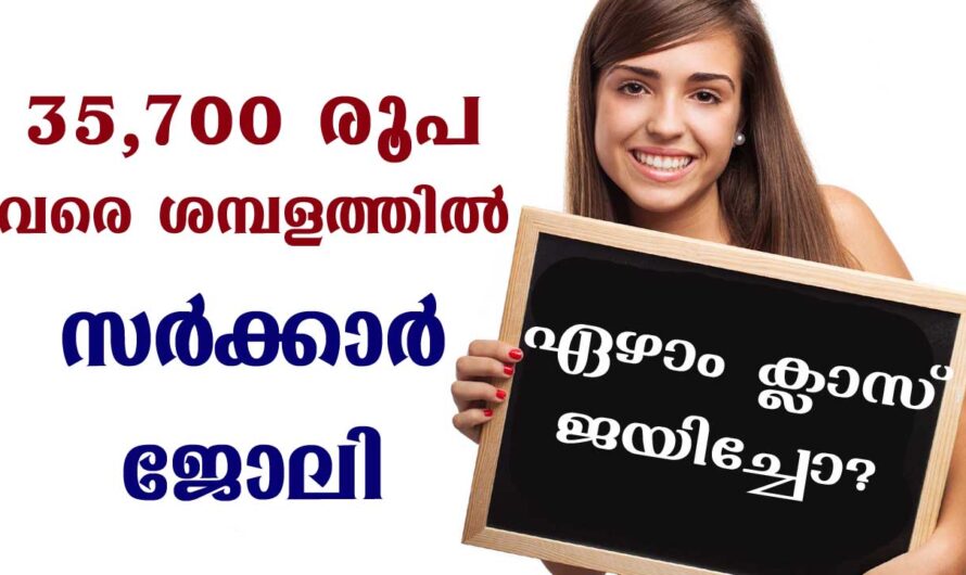 ലാസ്‌റ് ഗ്രേഡ് സെർവന്റ്സ് ആവാം.