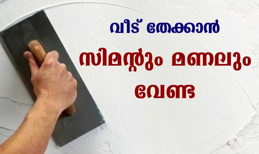 സമയവും പണവും ലാഭം