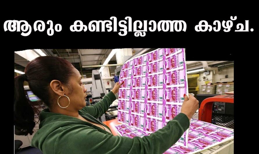 നോട്ട് അച്ചടിക്കുന്നഅതെങ്ങനെ