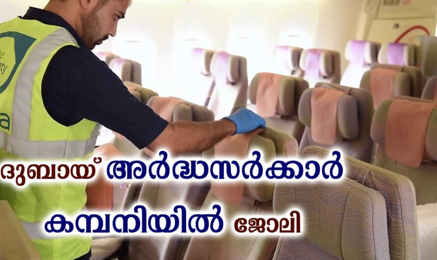 ദുബായ് അർദ്ധസർക്കാർ കമ്പനിയിൽ ജോലി