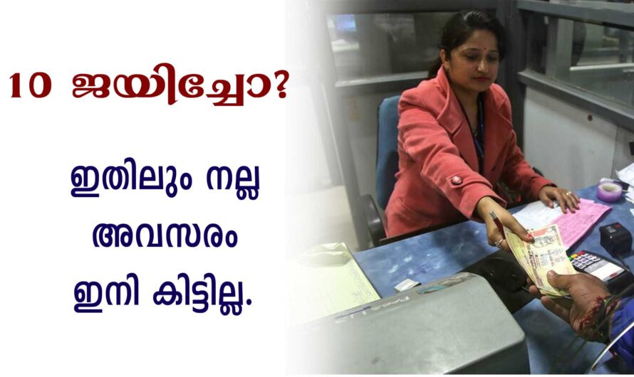 സ്റ്റോര്‍ ക്ലാര്‍ക്ക് , ഫോര്‍മാന്‍ ഒഴിവുകള്‍