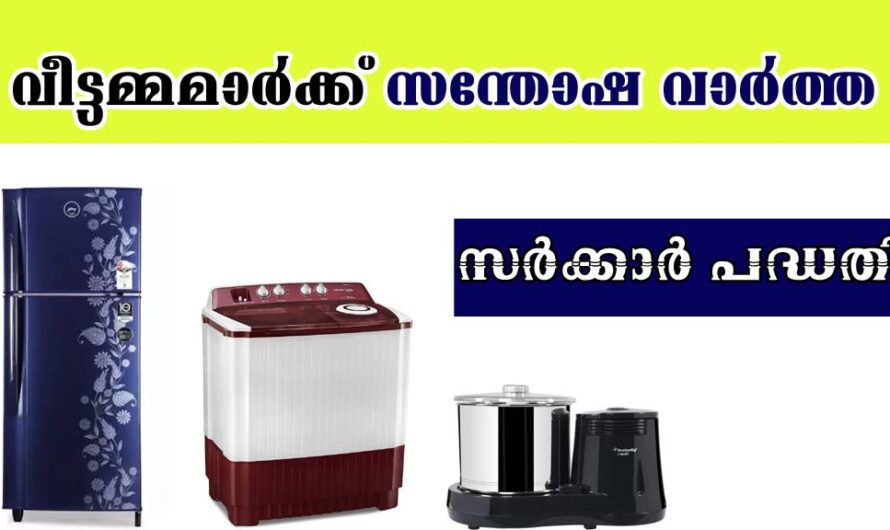 Smart kitchen scheme for housewives