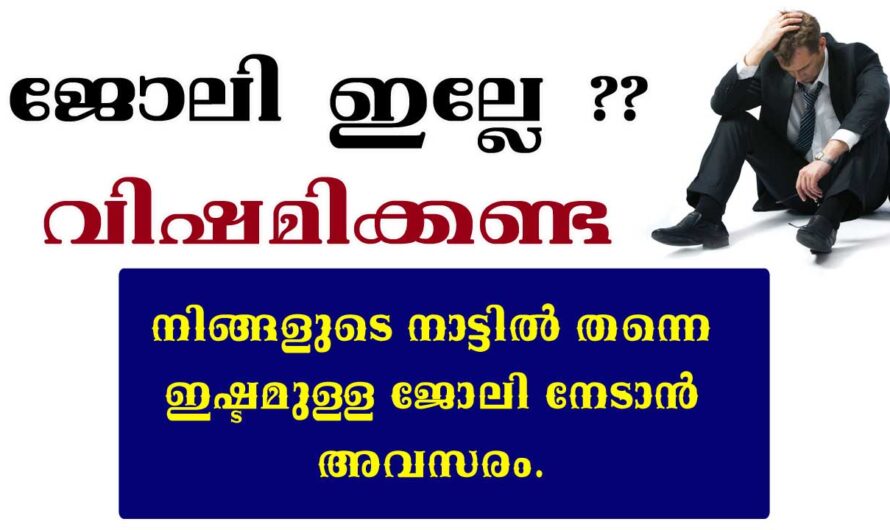 Find Jobs with Google’s Kormo Jobs app