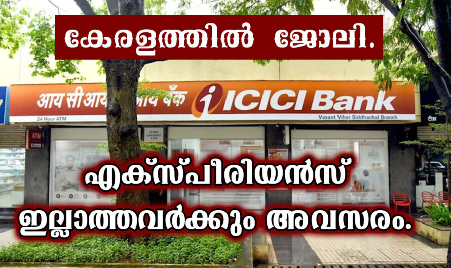 Apply Online For ICICI Job Openings