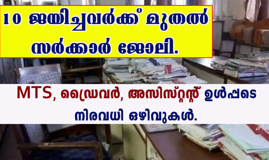 Apply Online For NIFT Recruitment 2021