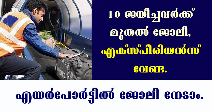 Job openings at Etihad Airways – Apply Online