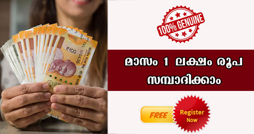 Earn money at home, 100% genuine