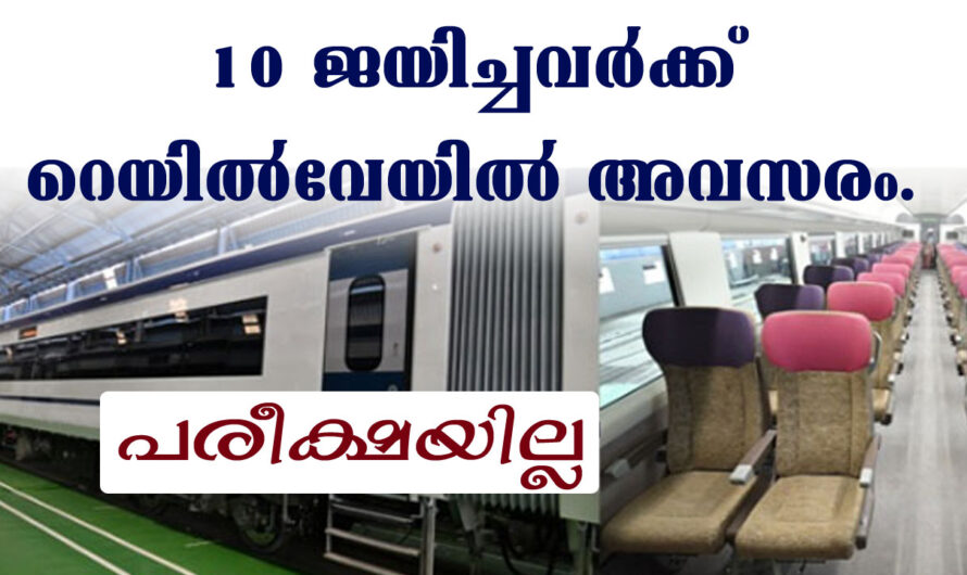 Apply now for ICF Chennai Recruitment 2021