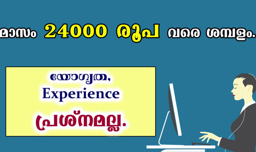 Join as a transcriber in Verbit and earn at home.