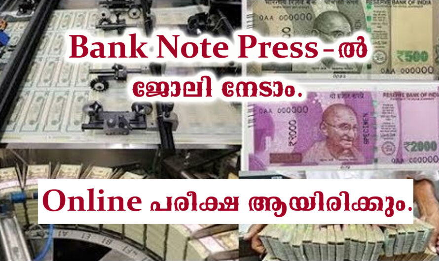 Jobs at Bank Note Press – Apply Online