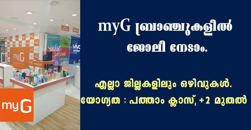 Apply Online for MyG job openings