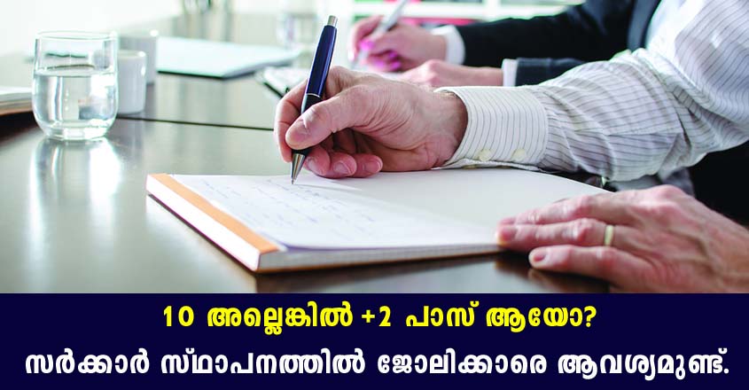 Apply Now for Garhwal Rifles Recruitment 2021