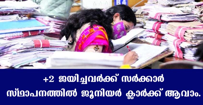 Apply online for OIL India Recruitment 2021