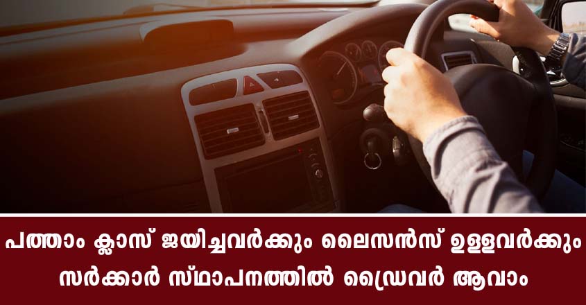 NIELIT recruitment notification 2021- Apply Online