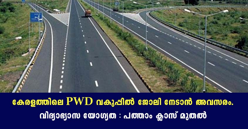 Job openings at Public Works – Apply Online