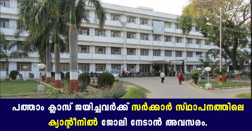 PCDA Recruitment 2021 details- 10th pass can apply