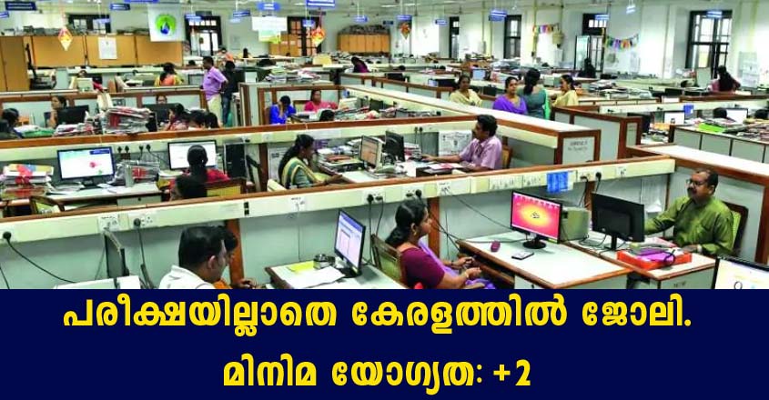 Various job openings at KVASU – Walk in interview