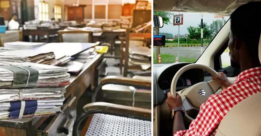 1 Signal Training Centre Recruitment 2021- Application form