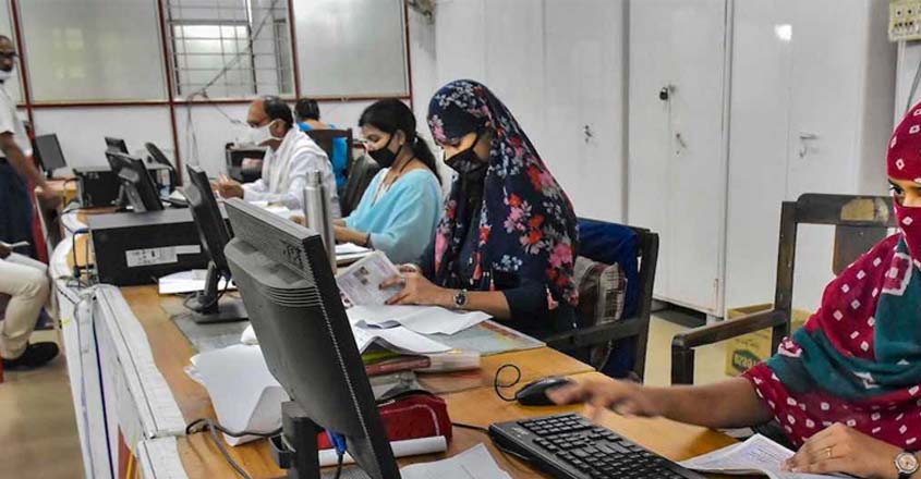 Village Field Assistant job openings – Apply Online