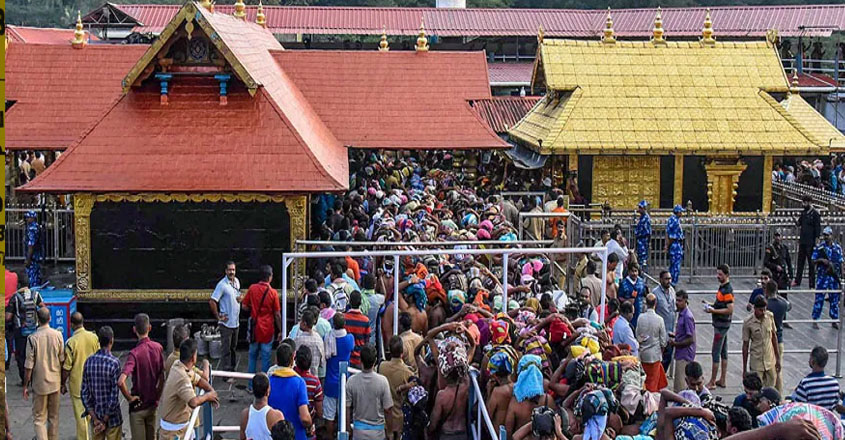 Travancore Devaswom Board Recruitment 2021 – Download application form