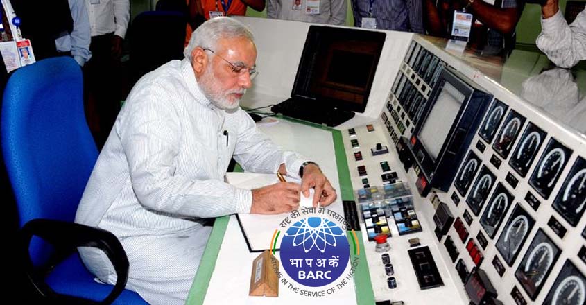 BARC recruitment 2021- Apply offline
