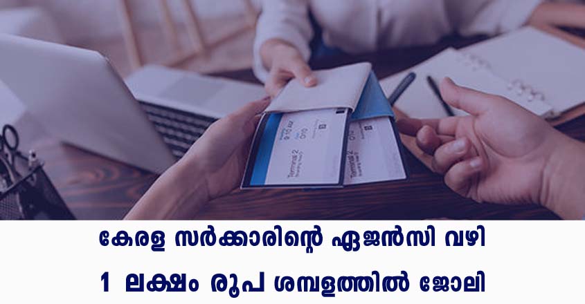 South Korean job openings- SSLC pass can apply