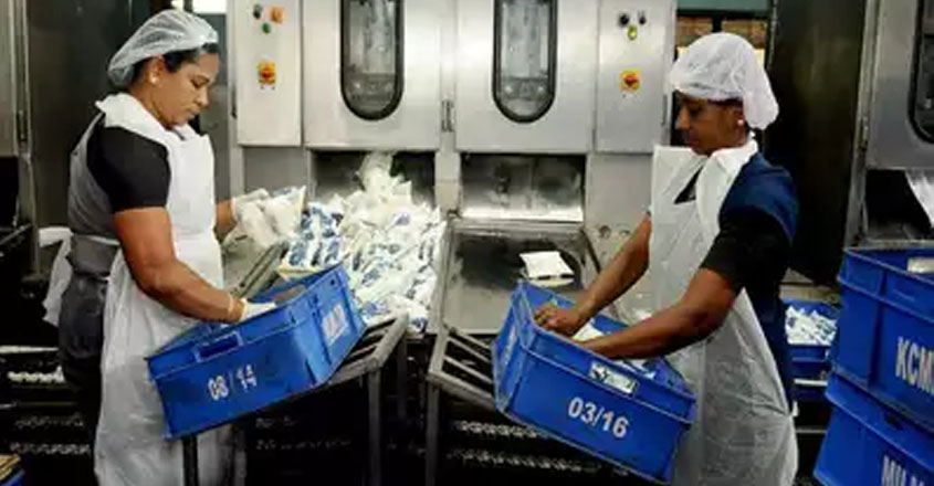 Milma job openings- submit online application