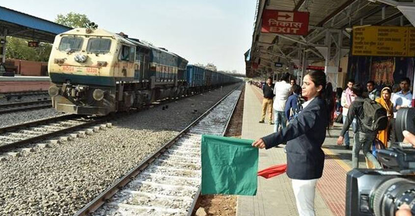 South Eastern Railway Jobs- Apply Online