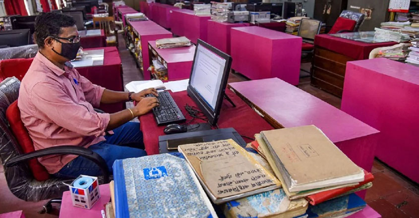 CSIR FPI Recruitment 2021 – Submit online application