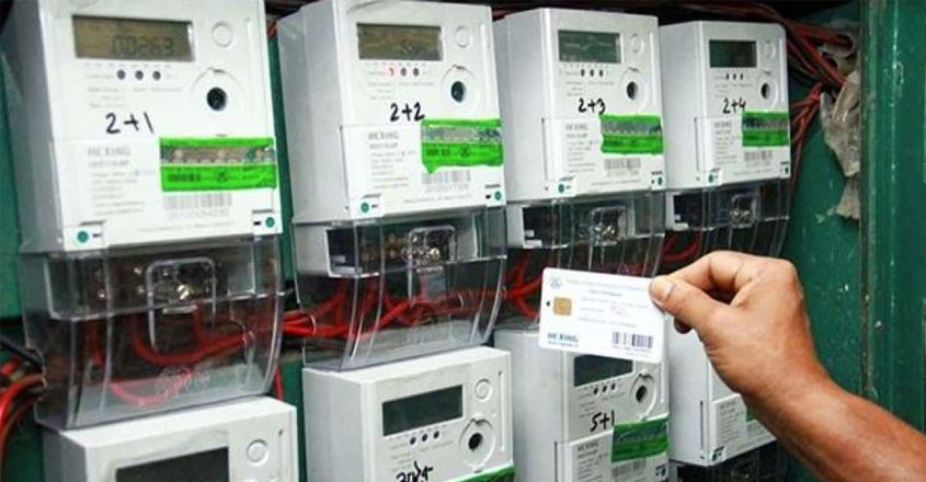 KSEB job openings – Download application form