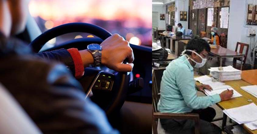 Driver Cum – Office Attendant Job- Apply Now