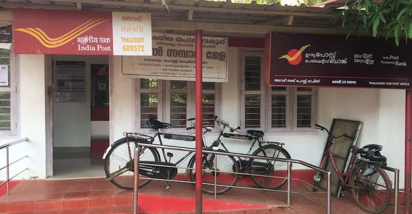 Job openings at Postal division – Apply Now