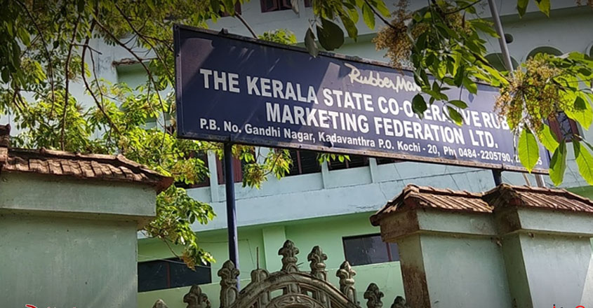 Job openings at Kerala State Co-operative Rubber Marketing Federation