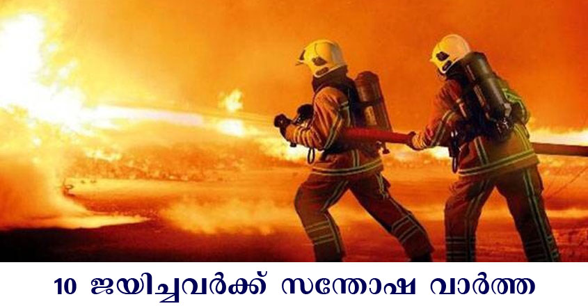 Indian Coast Guard Gorup C Recruitment 2022