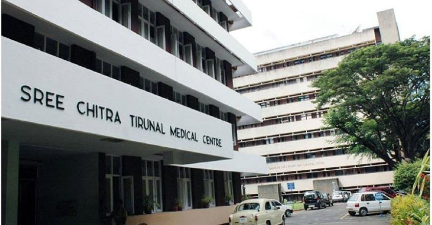 Driver job in Sree Chitra Tirunal Institute