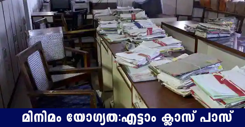 TNDALU Recruitment 2022- Application form