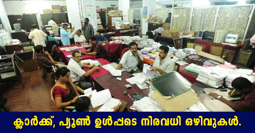 HQ Northern Command and 71 Sub area Recruitment 2022