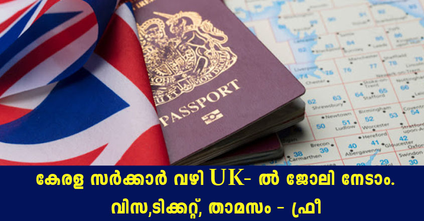 Job openings in UK- Apply Now