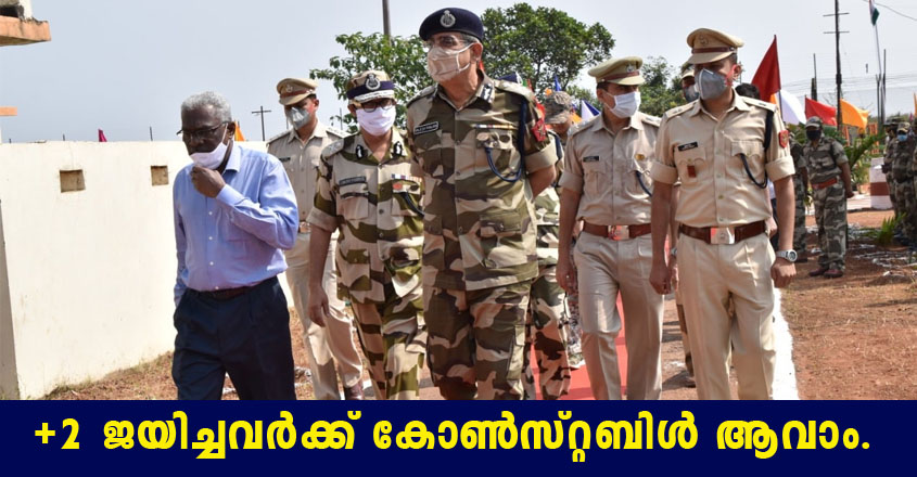 CISF Recruitment 2022 – Apply Online